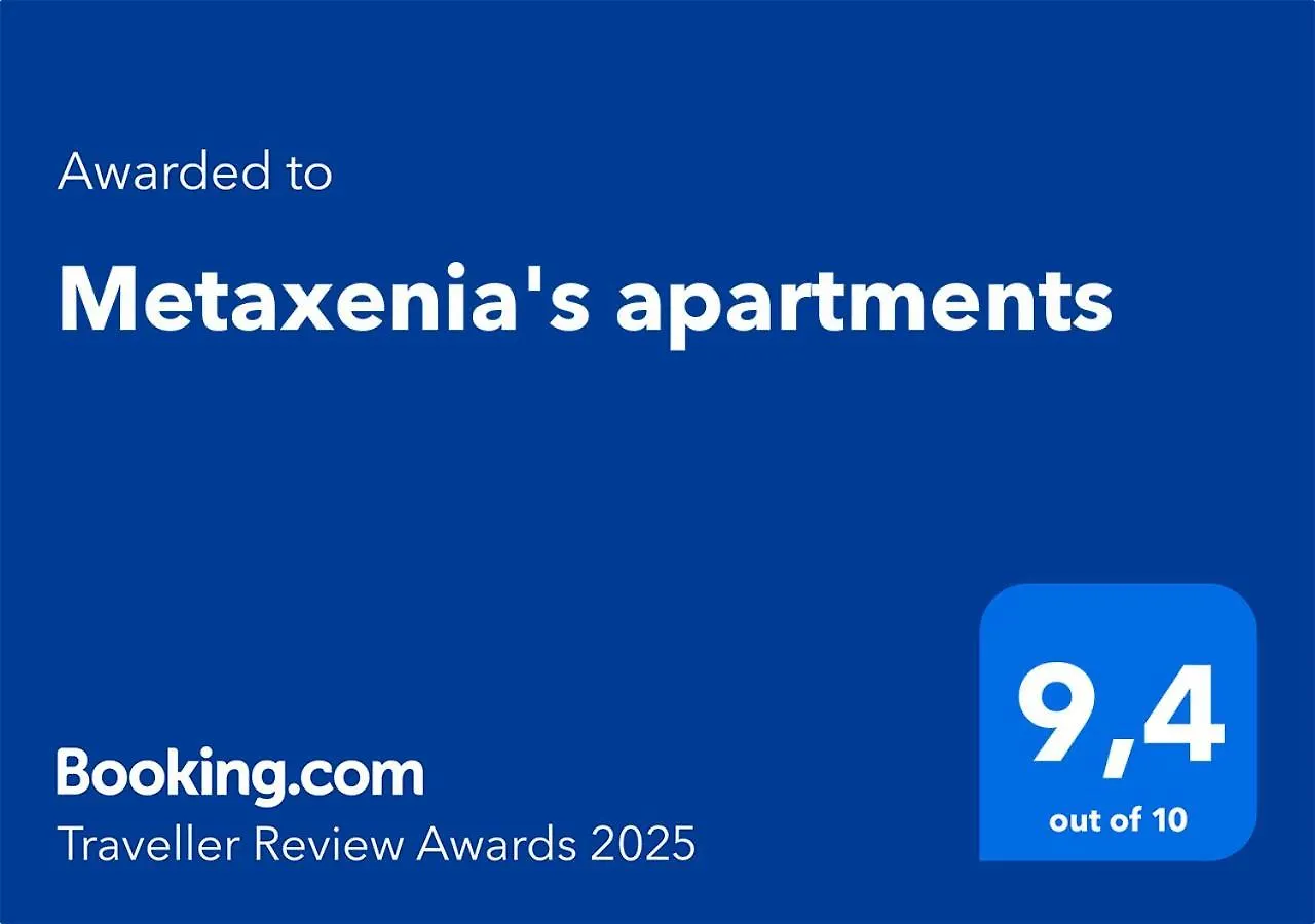 Metaxenia'S Apartment 201 Thessaloniki